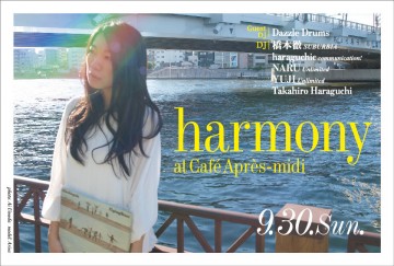 harmony20120930