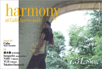 harmony_2011_07_31