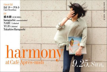 harmony_2011_9_25