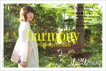 harmony_2012_01_29