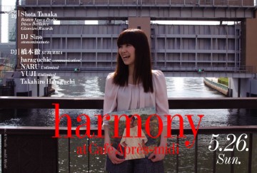 harmony_2013_5_26