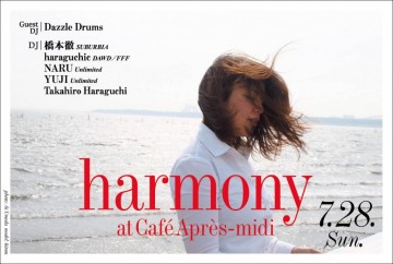 harmony_7_28